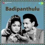 Badi Panthulu songs mp3