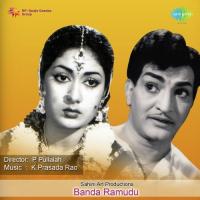Mallepoola Rangayyo Jamuna Rani Song Download Mp3