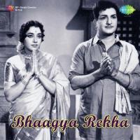 Manasooge Kadha Priya Bhanumathi Ramakrishna,P. Susheela Song Download Mp3