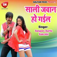 Hatyaar Hamar Lamba Ha Kunal Singh Saheb Song Download Mp3