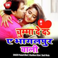 Mar Karaite Bihar Me Ashok Aryan Song Download Mp3