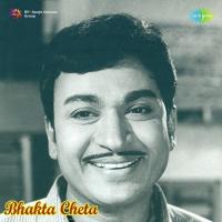 Bhakta Cheta songs mp3
