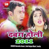 Dialog Anjali Bharti Song Download Mp3