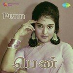 Sonna Sollai M.S. Rajeswari Song Download Mp3