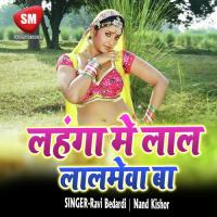 Lahanga Me Lal Lalmewa Ba songs mp3