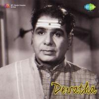 Devatha songs mp3