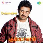 Ovvurunnalum P. Unni Krishnan Song Download Mp3