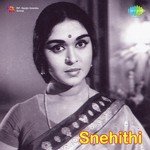 Snehithi songs mp3