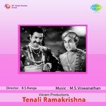 Neevega Raja Neevega Bhanumathi Ramakrishna Song Download Mp3