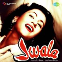 Haule Haule Ek Bhi Na Ghunghroo Geeta Dutt,Lata Mangeshkar,Sudha Malhotra Song Download Mp3