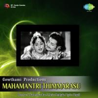 Mahamanthri Thimmarasu songs mp3