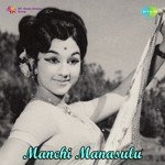 Manchi Manasulu songs mp3