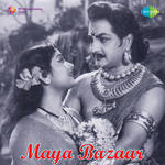 Padhyams Of Ghatotkaja Madhavapeddi Satyam Song Download Mp3