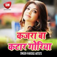Mar Jaihe Dekhi Laika Sab Kuwar Gorki Ranveer Kumar Song Download Mp3