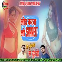 Load Karwa Lo (Load Karwa Lo) Prashant Singh Song Download Mp3