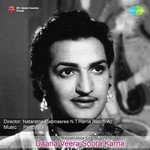 Dialogues And Songs (Part 3) N.T. Rama Rao Song Download Mp3