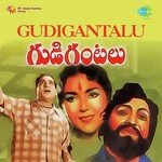 Gudi Gantalu songs mp3