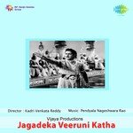 Jagadeka Veeruni Katha songs mp3