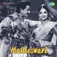 Manasuna Mallela Bhanumathi Ramakrishna Song Download Mp3
