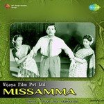 Brindhavana Midhi A.M. Rajah,P. Susheela Song Download Mp3