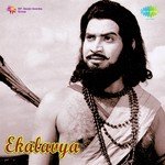 Pradhamamuna Dr. M. Balamuralikrishna Song Download Mp3