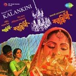 Kichhu Katha Chhilo Chokhe Kishore Kumar Song Download Mp3
