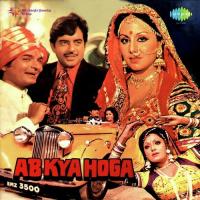 Aa Devta - 1 Asha Bhosle Song Download Mp3