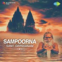 Namo Ramakrishna Sandhya Rao Song Download Mp3