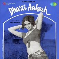 Dharti Akash songs mp3