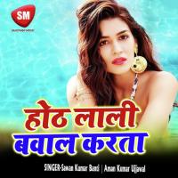 Hoth Lali Bawal Karata songs mp3