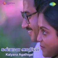 Kalyana Agathigal P. Susheela Song Download Mp3