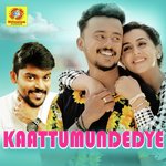 Kaattumundedye (From "Dhamaka") Vidhu Prathap,Gopi Sundar Song Download Mp3