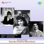 Tholisaari Ninnu S.P. Balasubrahmanyam Song Download Mp3