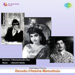 Devudu Chesina Manushyulu songs mp3