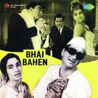 Chand Nikla Bhi Nahin Aur Asha Bhosle,Mohammed Rafi Song Download Mp3