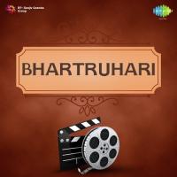 Bhartruhari songs mp3