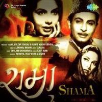 Ek Yaad Kisiki Yaad Rahi Shamshad Begum,G.M. Durrani Song Download Mp3