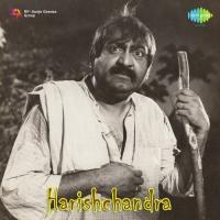 Harishchandra songs mp3