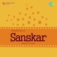 Sanskar songs mp3