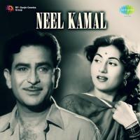 Neel Kamal songs mp3