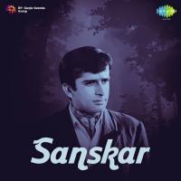 Sanskar songs mp3