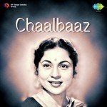 Ambuva Ki Daal Pe Jhule Pade Geeta Dutt Song Download Mp3