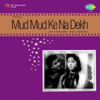 Baghon Mein Kabutar Kale Shamshad Begum,Mohammed Rafi Song Download Mp3