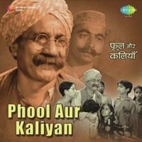 Phool Aur Kaliyan songs mp3