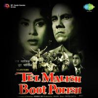 Lo Aaya Japanwala Geeta Dutt,Mohammed Rafi Song Download Mp3