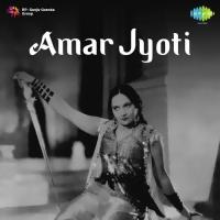 Amar Jyoti songs mp3