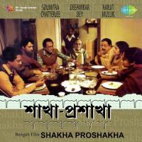 Shakha Proshakha songs mp3