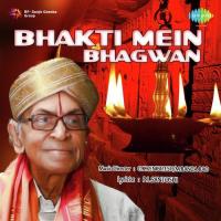 Dekha Hari Dekha P.B. Sreenivas Song Download Mp3