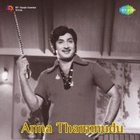 Anna Thammudu songs mp3