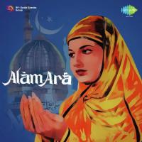 Rahmat Ka Tamasha Suman Kalyanpur Song Download Mp3